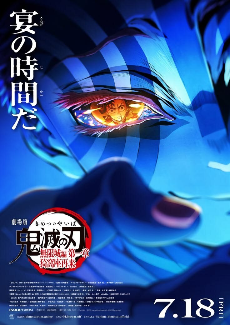 Demon Slayer colored manga cover