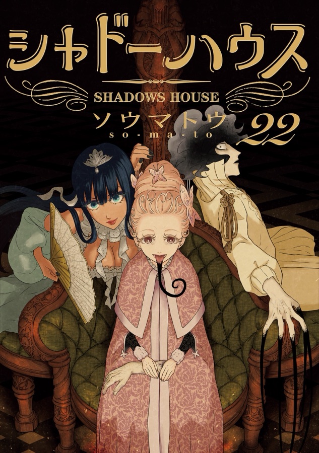 Shadows House colored manga cover